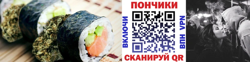 Cannafood конопля  где найти   Нижневартовск 