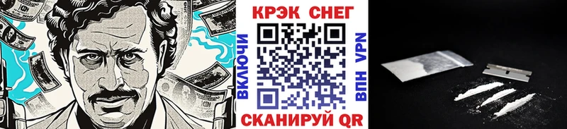 COCAIN Перу  продажа наркотиков  Нижневартовск 