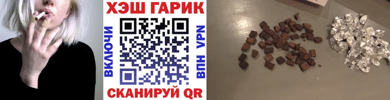 ГАШ Cannabis  купить   MEGA зеркало  Нижневартовск 