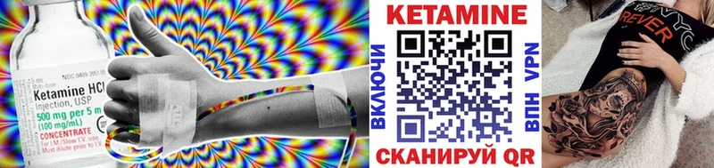 КЕТАМИН ketamine  МЕГА tor  Нижневартовск 
