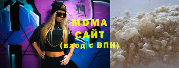 марихуана Вязники