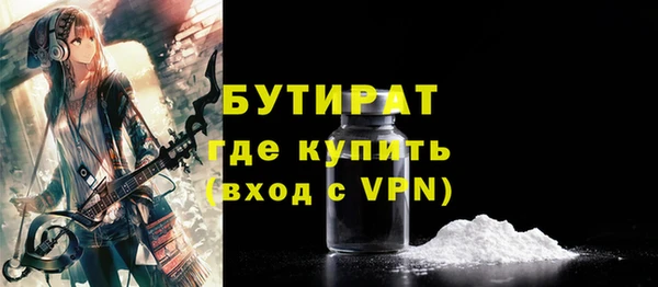 марихуана Вязники