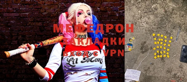 марихуана Вязники