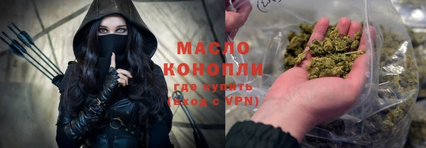 марихуана Вязники