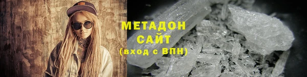 альфа пвп VHQ Сосновый Бор