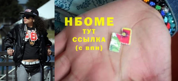 кокс Вяземский