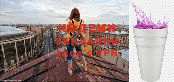 марихуана Вязники