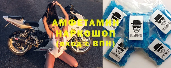 кокс Вяземский
