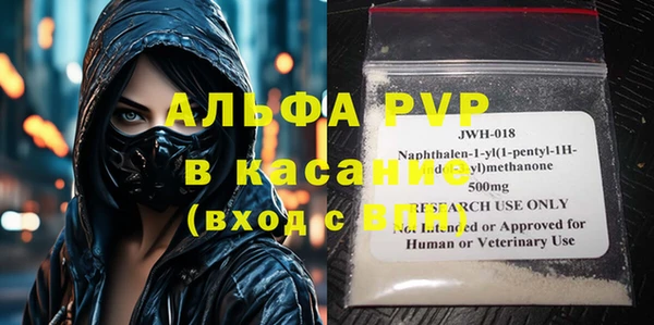 ешки Вязьма