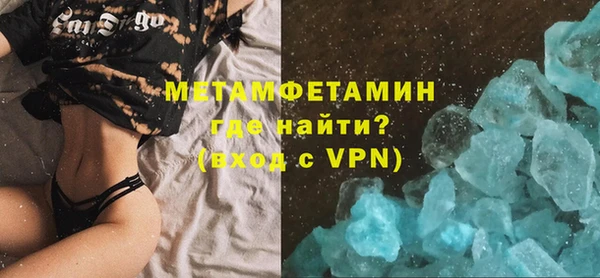 кокс Вяземский