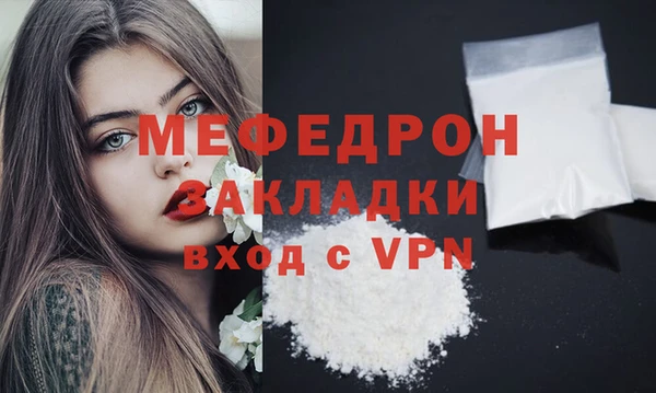 марихуана Вязники