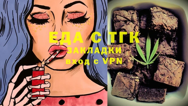 ешки Вязьма