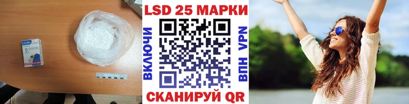 LSD-25 экстази кислота Нижневартовск