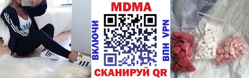 МДМА VHQ  Нижневартовск 