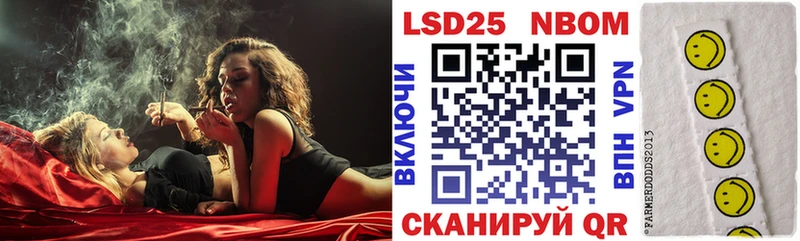 Марки NBOMe 1500мкг  Нижневартовск 