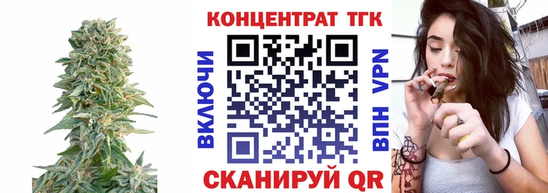 Дистиллят ТГК гашишное масло  Нижневартовск 
